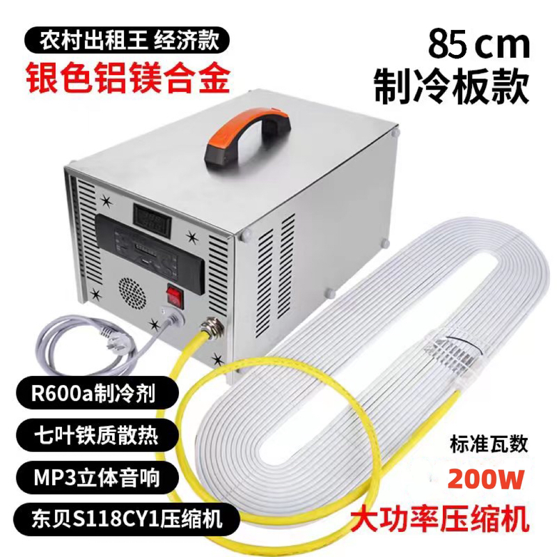 Portable Ice Coffin,  Freezer, Freezer, Ice Coffin, Ice Body, Funeral Supplies, Ice Board,  Freezing