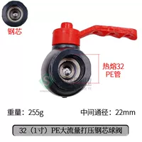 PE Большой подавление потока стальной ярочный шариковой клапан 32