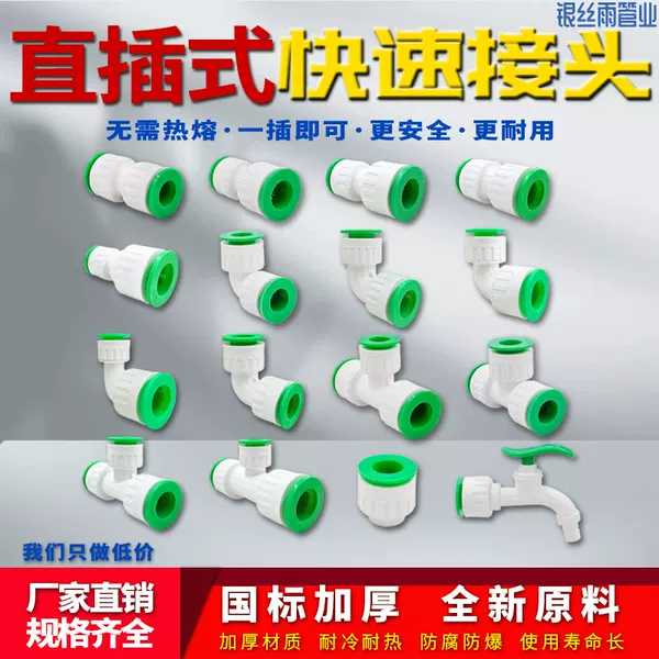 Товары от zjfangsgy