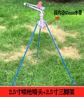 2.5 -INCH сплав сплай