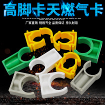 PPR tube plumbing accessories U type low angle tube card 4 to 1 inch tube clamp tube card fixed card water pipe fittings