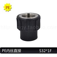 Внутренние зубы PE напрямую S32*1F