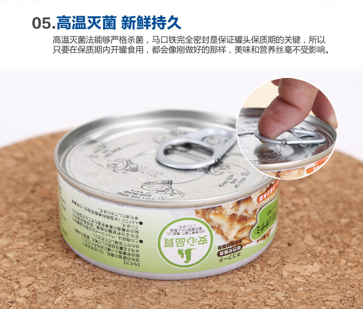 Nhật bản Alice mèo đóng hộp đào tạo mèo đồ ăn nhẹ Alice vào mèo kitten dinh dưỡng ướt thực phẩm năm spam thịt hộp