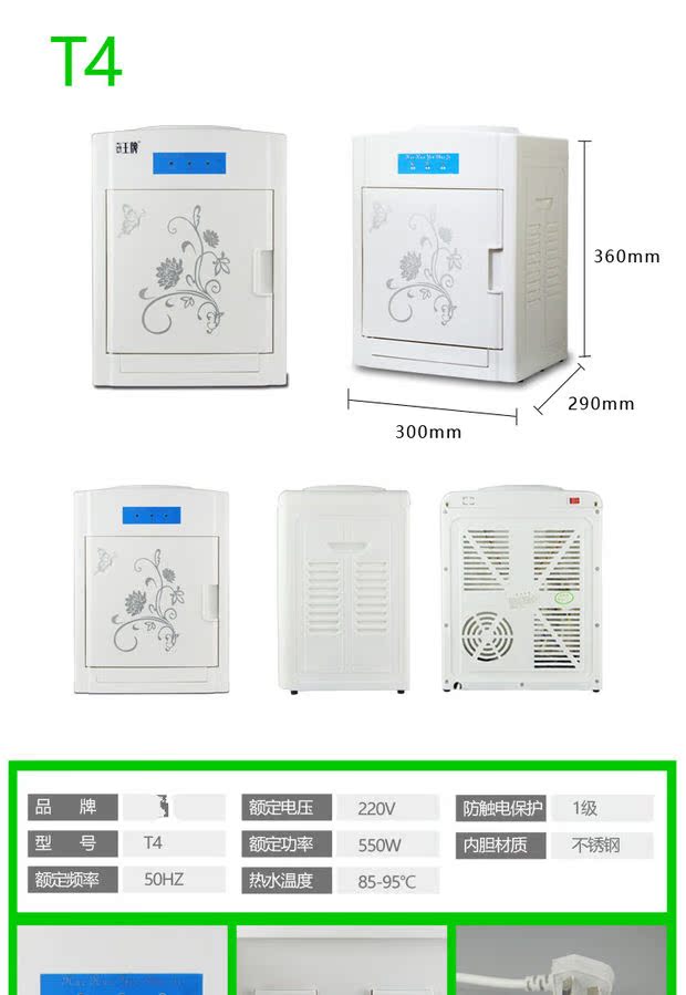 máy lọc nước cao cấp Cuộc sống điện tử / máy tính để bàn tốt với cửa nhà nhỏ nhiệt độ lạnh băng nước nóng mini nước nóng lạnh đặc biệt dọc máy lọc nước gia đình loại nào tốt