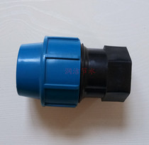 Inner wire Outer wire direct PE fast No need for hot melt outer tooth Inner tooth drip irrigation pipe joint High strength