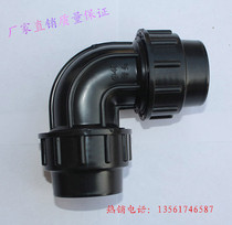 Water-saving irrigation with the same diameter elbow new external parts Drip irrigation micro-spray gardening PE fast plastic joint water pipe