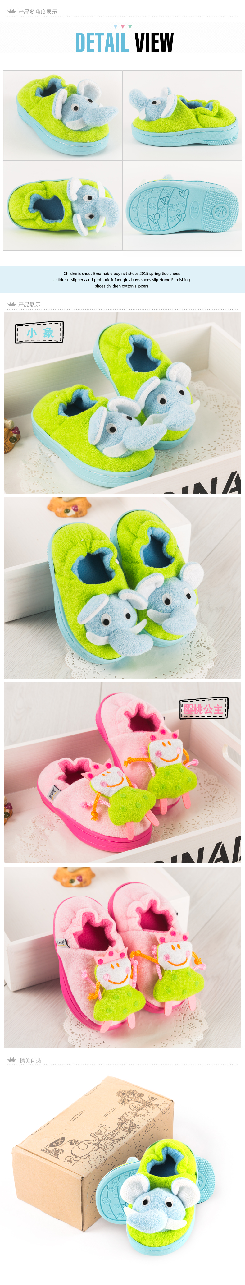 Chaussons enfants en autre - semelle plastique - Ref 1015984 Image 14