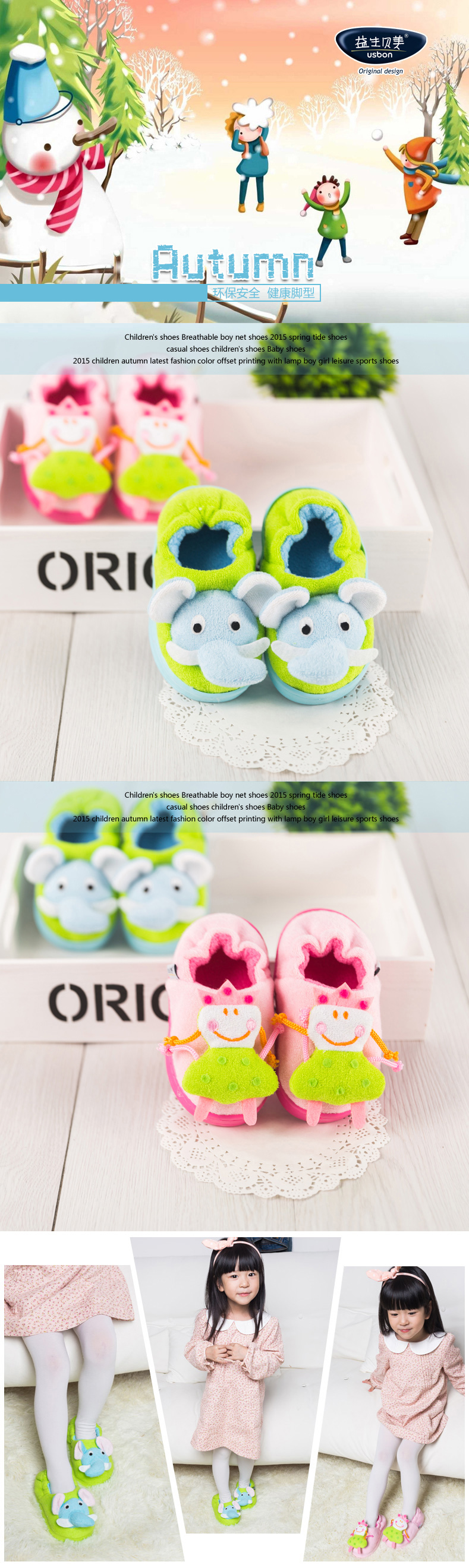 Chaussons enfants en autre - semelle plastique - Ref 1015984 Image 7
