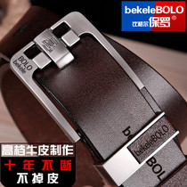 Belt Mens leather Guangzhou factory cowhide belt Mens belt needle buckle belt