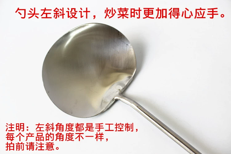 Thép không gỉ rán muỗng nấu ăn đầu bếp nhà hàng Quý Châu nhà sáng tạo không từ tính dài tay cầm thìa súp dụng cụ nhà bếp - Phòng bếp kệ đựng gia vị bằng gỗ