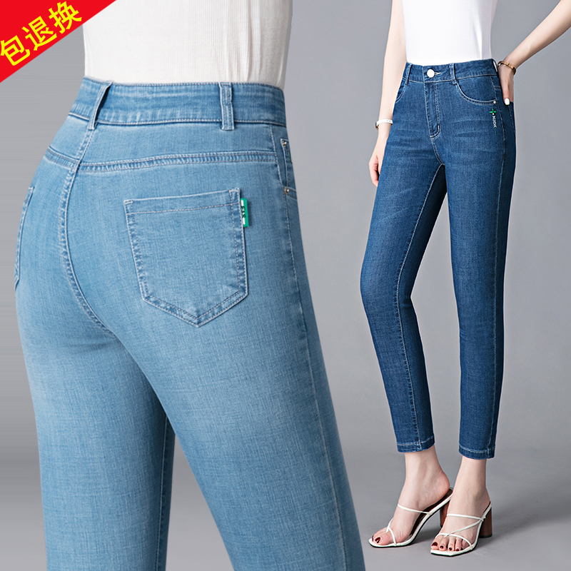 2022 Spring Summer New Middle Aged Mom Elastic Jeans Woman 90% Pants High waist Thunderpants Thunderpants Thunderpants Thunder 9 thinner