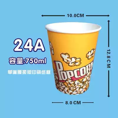 Paper bucket Popcorn bucket Popcorn cup Plastic cup 24A 32A 46A100PCS