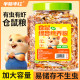 ອາຫານຫຼັກຂອງ hamster, ອາຫານຫນູທີ່ມີໂພຊະນາການຈໍານວນຫລາຍ, ອາຫານຫຼັກ, ເມັດພືດທີ່ມີໂພຊະນາການ, ອຸປະກອນສັດລ້ຽງຫນູດອກໄມ້