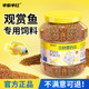 Granular koi goldfish ອາ ຫານ ປາ ສາມ ສີ ທາດ ໂປຼ ຕີນ ທີ່ ລອຍ ໂພ ຊະ ນາ ການ ປາ ອາ ຫານ ປາ ໄມ້ ປະ ດັບ ການ ນໍາ ໃຊ້ ທົ່ວ ໄປ ປະ ຈໍາ ວັນ