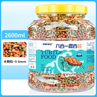 2600 мл, 12-18см