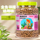 ອາຫານປາ goldfish koi ປາອາຫານຂະຫນາດ particles ປາອາຫານປະດັບຂອງຄົວເຮືອນປາ goldfish ພິເສດເລື່ອນຂະຫນາດນ້ອຍ carp