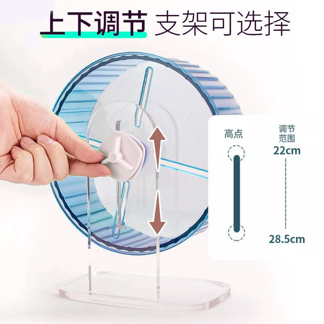 Hamster running wheel treadmill silent with bracket hamster relief toys supply the cage Landscaping hamster toy running wheel