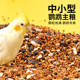 Parrot bird food tiger skin black phoenix peony bird food shelled yellow millet ຫ້າສີ millet ເມັດຂະຫນາດນ້ອຍປະສົມອາຫານພິເສດ