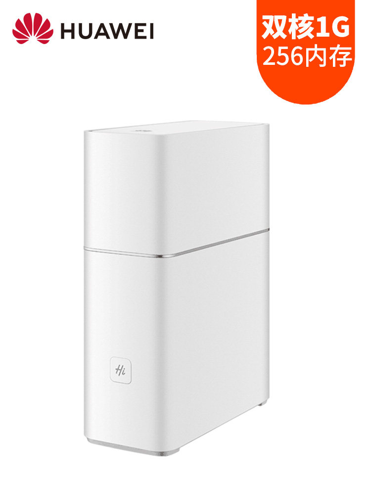 [USD 130.04] (SFX) Huawei A1 Gigabit Fiber Optic Wireless Router Home ...