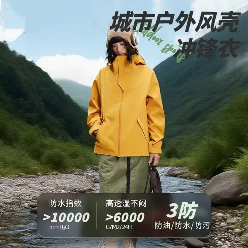 Sweet Mountain Shell Jacket for Women, Outdoor Windproof, Waterproof, Stain-Resistant, Lightweight Softshell Jacket, Hiking Jacket for Men