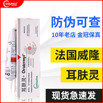 French Willon Skin Care Pet Dog Dog Ear Ear Ear Mite for Cat Ear Mites Deear Mite Deeared Ear Lotion