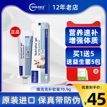 French Vivirbac Nutritional Paste Gram Tonic Cream Pet Generic Dog Kitty Cat Puppies Young Cat Teddy