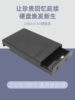 3.5inch Hard Drive Enclosure Sata to Usb3.0 Universal 2.5 Solid State Old-Style Mechanical Mobile External Reader