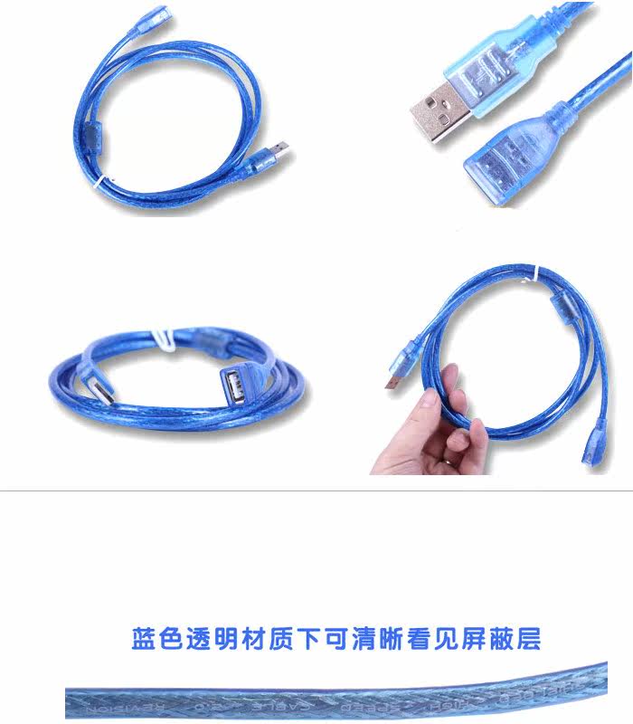 Prolongateur USB - Ref 433953 Image 3