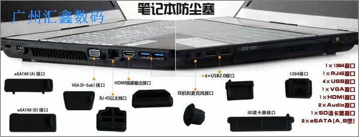 Connecteur pour téléphone portable - Ref 320984 Image 7