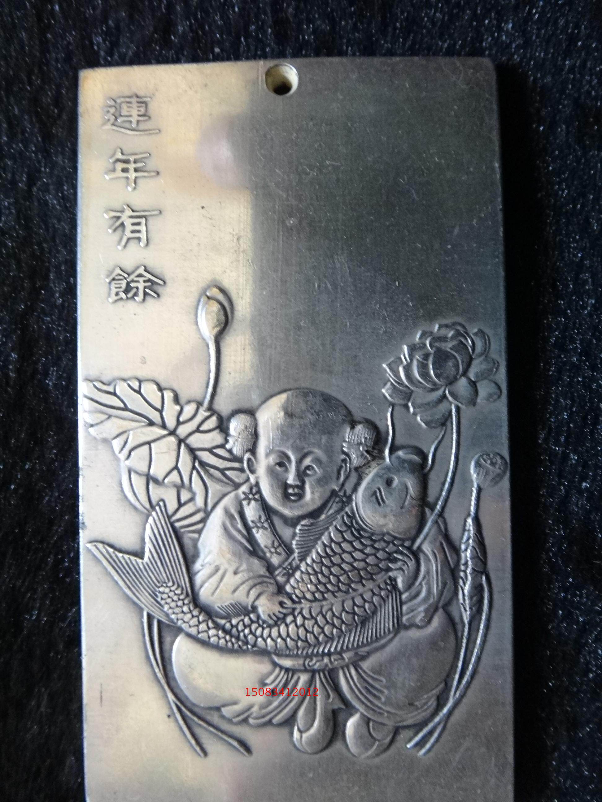 Antique silverware antique silver medal antique collection (more than a year) Miao silver brand foot silver necklace pendant