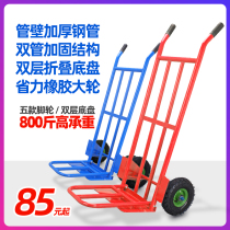 Tiger truck pull truck two-wheeled trolley cargo truck push truck truck push cargo trailer heavy king hand cart flatbed