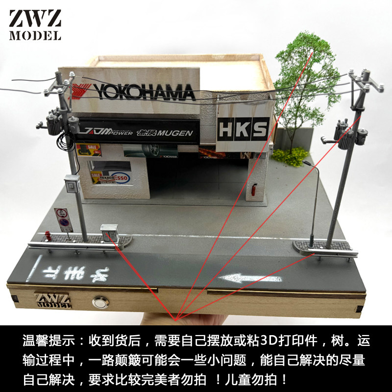 ZWZ造物者模型1：64日式汽车改装场，还原日式街景的极致享受🚗💨-场景