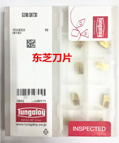 Toshiba blade GE30 GE40 GE50