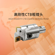 Effie Moctb Boring Head Evermore CTB34-44 43-55 Machining Center