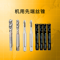 YAMAWA PO tip tap M1M2M3M4M5M67M8M20 machine with spiral wire tapping straight groove tapping