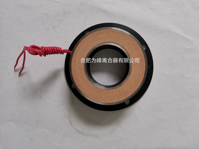 Hefei Weifeng Clutch Co., Ltd. Produces Single-Piece Electromagnetic Brake and Brake Coil Components