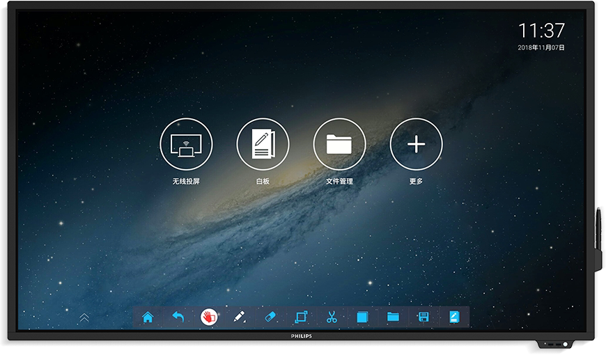 Philips conference tablet electronic whiteboard touch all-in-one machine 65 75 86 98 inches