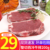 Beef fresh whole cut conditioning family steak sirloin steak 100g*2