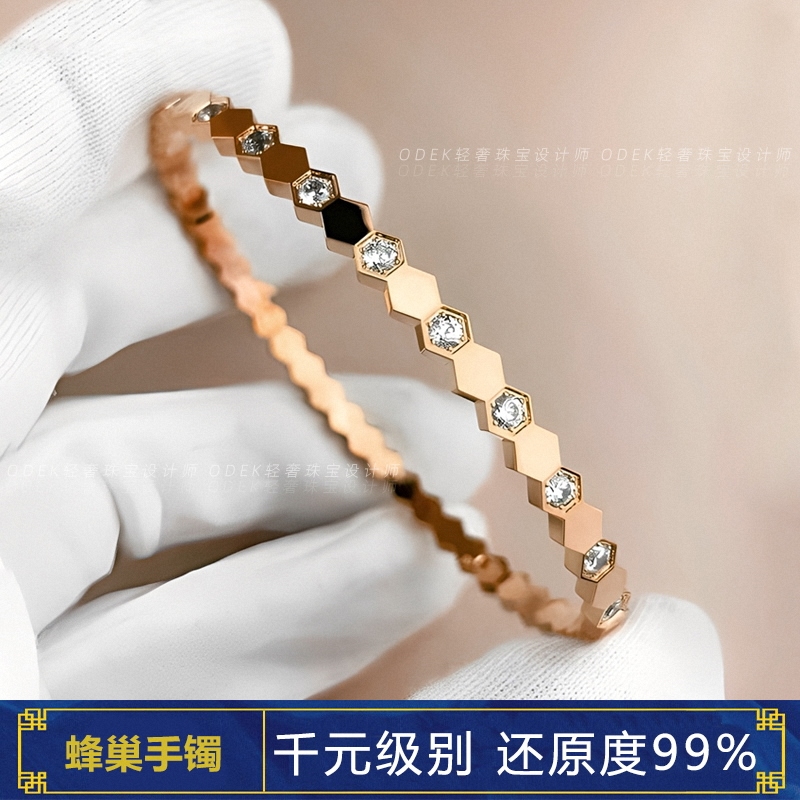 Honeycomb Bracelet for Women, Plated with 18K Rose Gold, Stackable, Rhombus-Shaped with Diamonds, Honeycomb Bracelet with Diamonds, Geometric, Light Luxury, High-End Feel Honeycomb Bracelet for Women, Plated with 18K Rose Gold, Stackable, Rhombus-Shaped with Diamonds, Honeycomb Bracelet with Diamonds, Geometric, Light Luxury, High-End Feel
