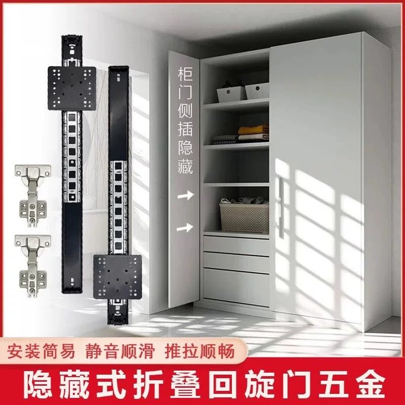 Flip-Up Side-Hinged Sliding Hidden Track for Air Conditioner, Washing Machine, Oven, Butterfly Door, Side-Mounted Cabinet Track Flip-Up Side-Hinged Sliding Hidden Track for Air Conditioner, Washing Machine, Oven, Butterfly Door, Side-Mounted Cabinet Track