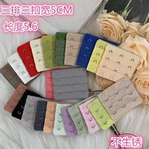 Underwear extension buckle bra button extension belt 3 rows 3 buckles bra three rows three buckles joint adjustment hook buckle