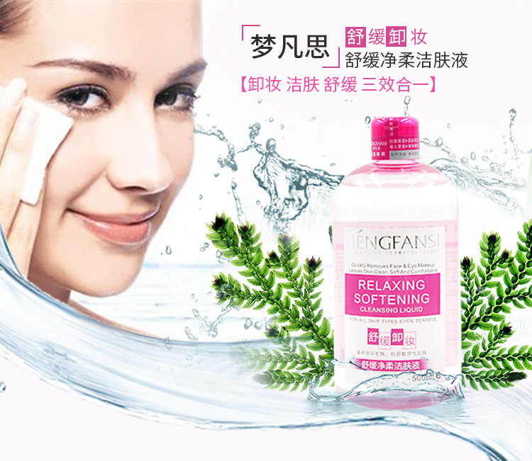 Dream Vanity So nhẹ Cleansing Water Gentle Cleansing Facial Eye & Lip Makeup Bleach Làm sạch lỗ chân lông Không nhờn gai 500ml so sánh nước tẩy trang la roche posay và bioderma