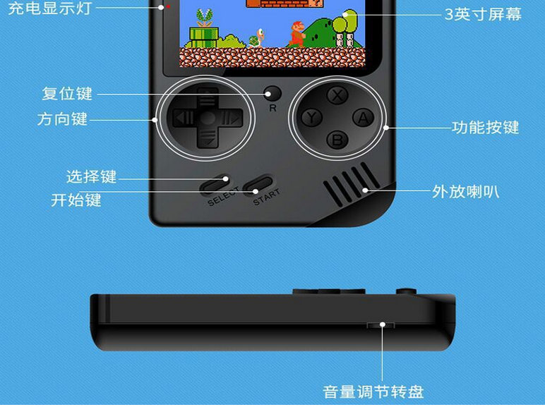 Overlord kid retro FC mini cầm tay hoài cổ 8 trò chơi cổ điển Q3 Mary xây dựng 300 trò chơi game cầm tay
