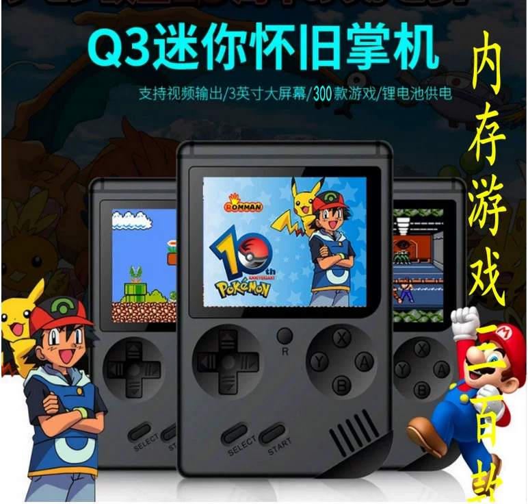 Overlord kid retro FC mini cầm tay hoài cổ 8 trò chơi cổ điển Q3 Mary xây dựng 300 trò chơi