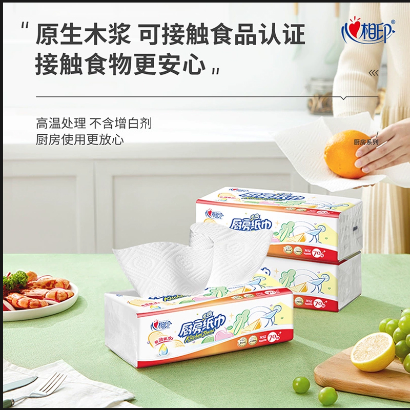 心相印厨房纸巾70抽3包，吸油吸水真的能救急？
