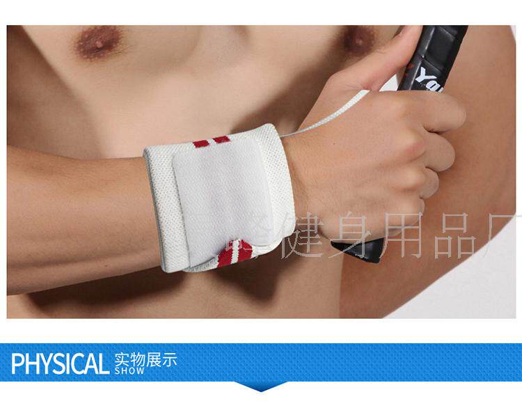 Protection sport - Ref 583973 Image 14