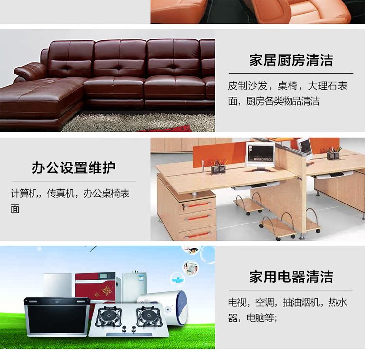 nước vệ sinh giày vải Chà da sofa sạch hơn da hộ gia đình khử trùng mạnh da trắng tẩy da đa chức năng làm sạch - Nội thất / Chăm sóc da nước lau giày trắng
