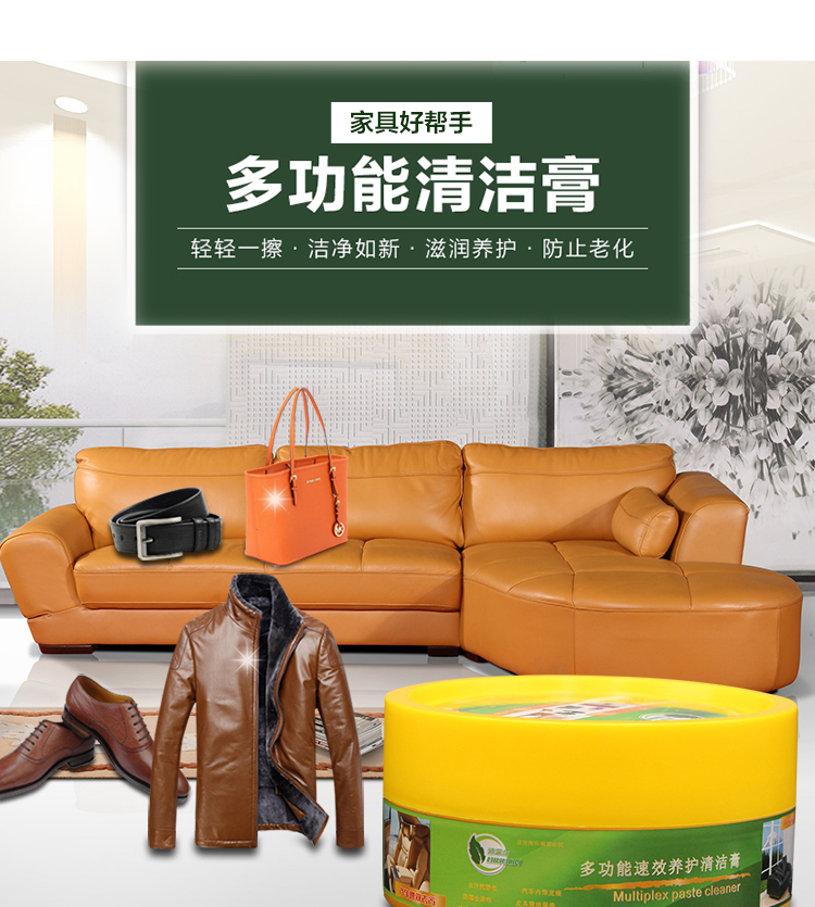 nước vệ sinh giày vải Chà da sofa sạch hơn da hộ gia đình khử trùng mạnh da trắng tẩy da đa chức năng làm sạch - Nội thất / Chăm sóc da nước lau giày trắng