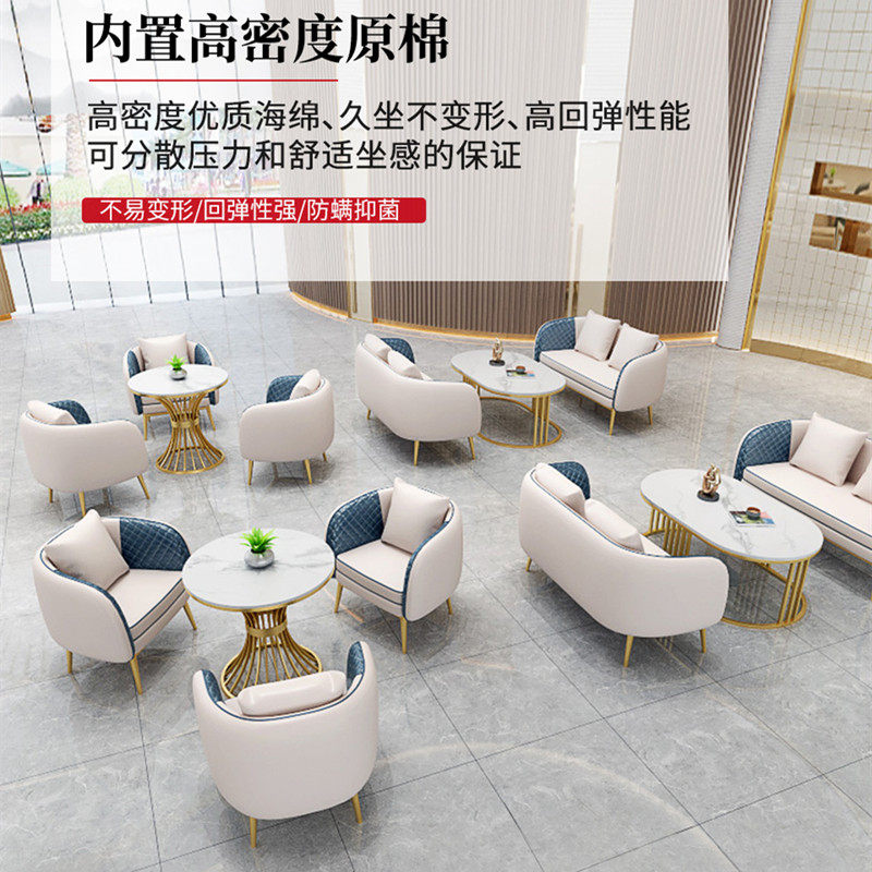 Office Business Sofa Tea Table Composition Sample House Display Center Foyer Negotiation Table And Chairs Hotel Reception Guests Shop Rest Area