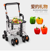 The elderly can take a four-wheeled folding shopping stroller to climb the building and lightweight aluminum alloy to help walk to buy food and take a small pull car